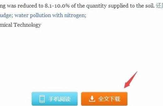 怎么找外文文献