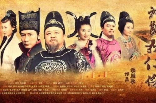 神探狄仁杰里肖清方和金木兰什么关系