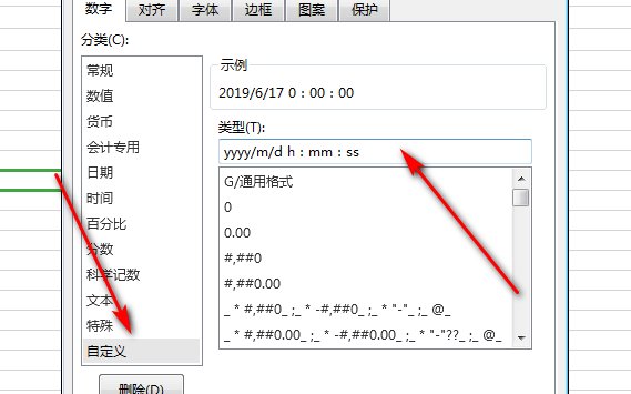 excel时间差公式?