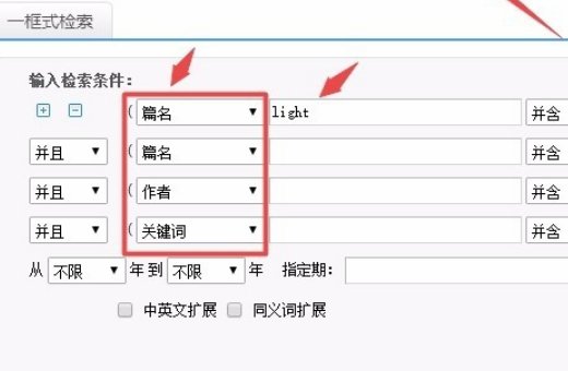 怎么找外文文献