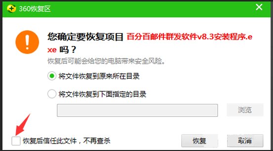 如何恢复U盘因木马被360隐藏的文件夹