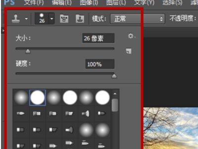 苹果手机去除马赛克恢复原图