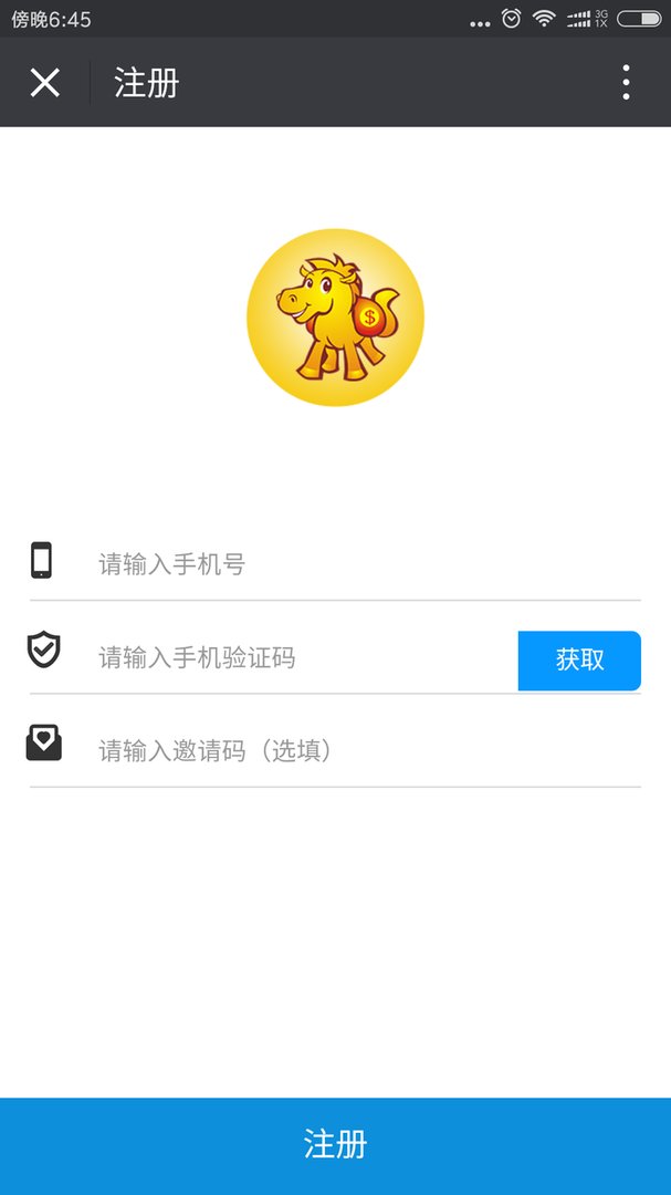 马上贷款怎么解绑身份证