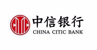 香港中信银行（国际）开户条件有哪些