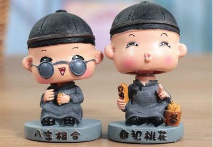 算命里的“丧门”是什么意思啊？