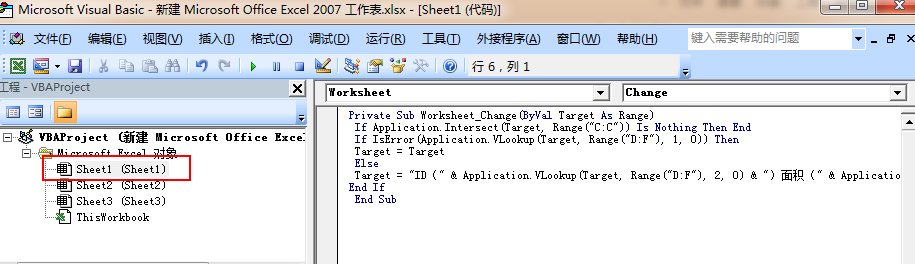 Excel根据已有数据自动填充输入数据