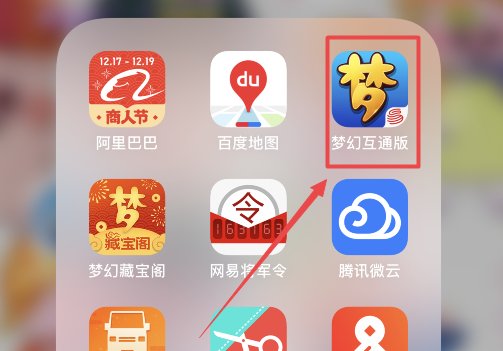 梦幻西游口袋版怎么刷经验