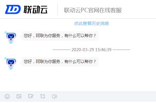联动云共享汽车10101000怎么没有人工服务呢，要怎样才能找到人工服务电话