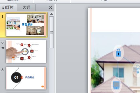 为什么我的电脑打不开pptx文件啊