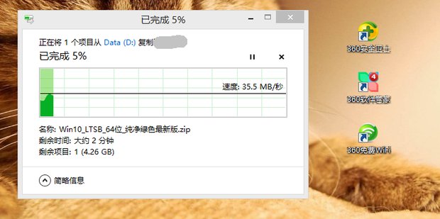 对于目标文件系统，文件过大。怎么办啊，我的u盘64g的，考的文件才4.7g呢？