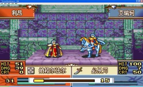 火焰之纹章圣魔之光石哪几章有隐藏商店?