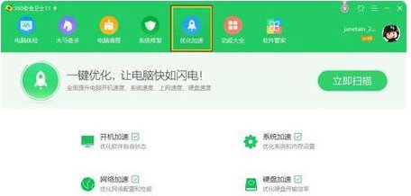 当前未使用连接到 nvidia GPU的显示器