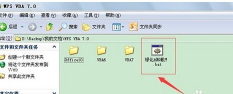 wps如何启用宏？工具栏中找不到，如何解决？