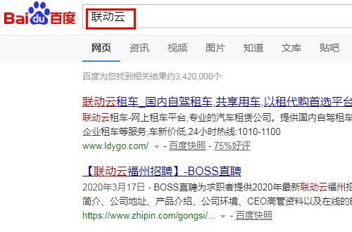 联动云共享汽车10101000怎么没有人工服务呢，要怎样才能找到人工服务电话