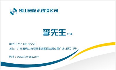 316L不锈钢管价格是多少？