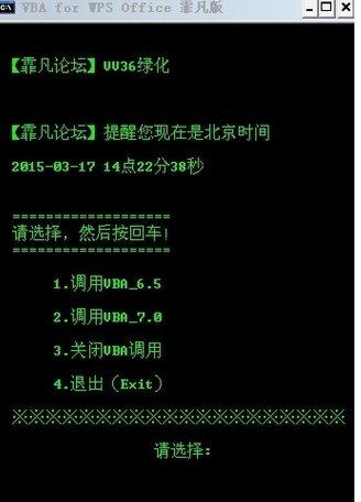 wps如何启用宏？工具栏中找不到，如何解决？