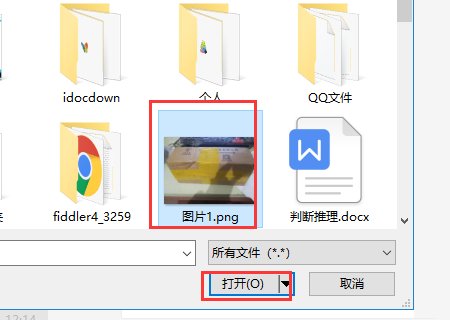 excel表格里的图片发给别人看不到