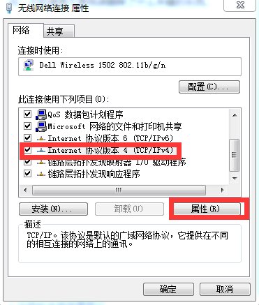 电脑有网络，就是上不了网
