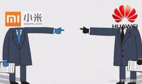 同等价位的手机，小米好还是华为好?各有什么优缺点?