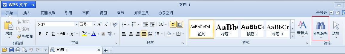 新版WPS查找替换在哪