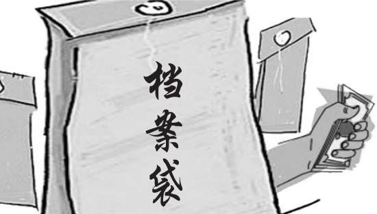 长春市人才中心档案管理费标准是什么？