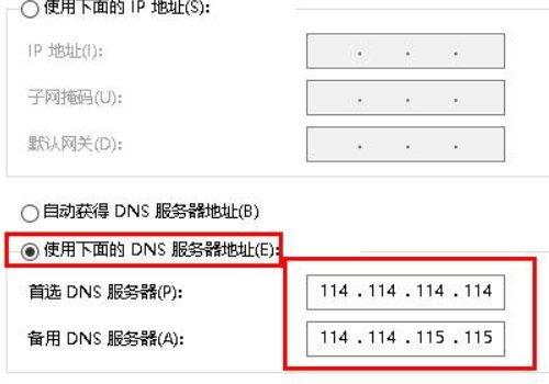 steam社区打不开显示118怎么办