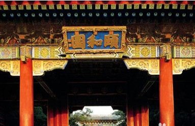 颐和园景点介绍和图片