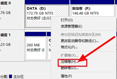 WIN7 怎么扩大C盘空间，D盘压缩的磁盘空间怎么弄到C盘去啊？