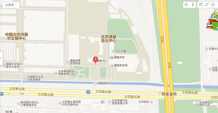 北京图书批发市场