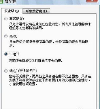 wps如何启用宏？工具栏中找不到，如何解决？