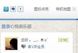 地下城心悦会员官网怎么进啊？？