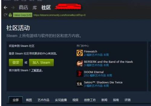 steam社区打不开显示118怎么办