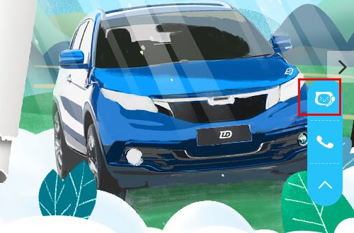 联动云共享汽车10101000怎么没有人工服务呢，要怎样才能找到人工服务电话