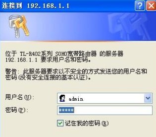路由器设置网址一般是多少