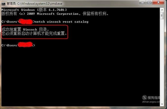 网络共享中心打开就显示依赖服务或组无法启动，不知道怎么 搞了