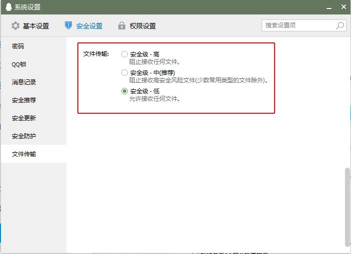 QQ过期的文件怎么恢复，求大神！！高分啊！！！救命！！！
