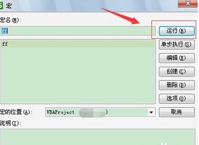 wps如何启用宏？工具栏中找不到，如何解决？