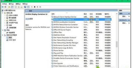当前未使用连接到 nvidia GPU的显示器