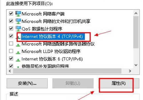 steam社区打不开显示118怎么办