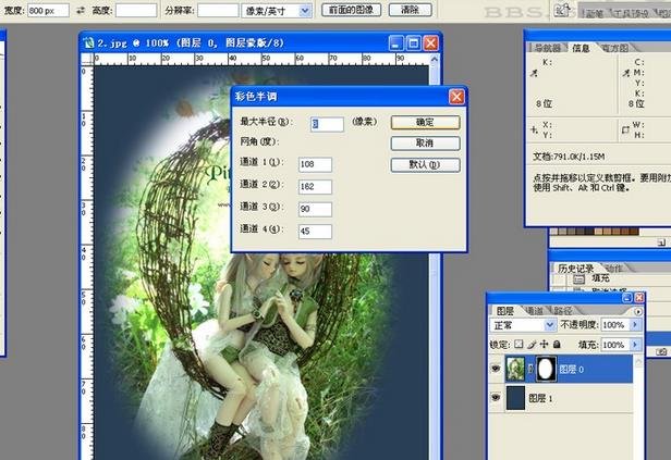 怎么用PS实现图片的边缘淡化？