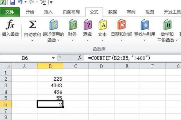 求教Excel计数函数，怎么设置多条件，去掉重复值