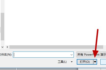 为什么我的电脑打不开pptx文件啊