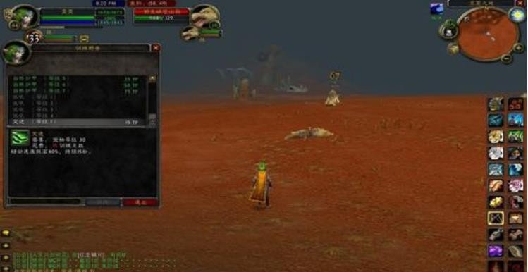 WOW猎人的驯服宠物技能怎么学啊?