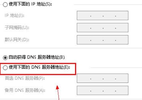 steam社区打不开显示118怎么办