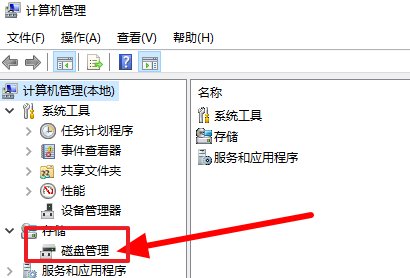 WIN7 怎么扩大C盘空间，D盘压缩的磁盘空间怎么弄到C盘去啊？
