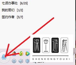 怎么把qq隐藏起来