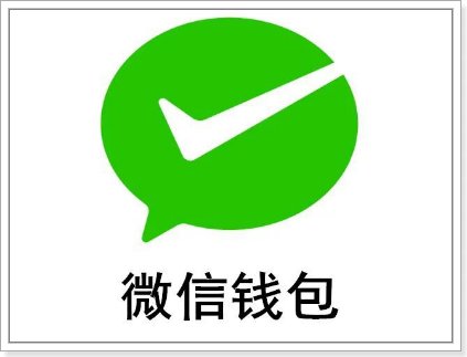 微信怎么提现免费?