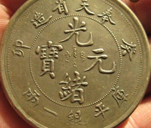 癸卯的读音是什么？