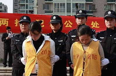 郝旭蕾被判刑多少年？