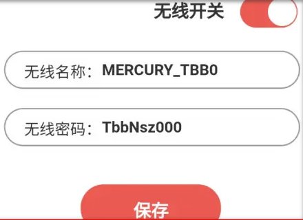 melogincn管理页面进入手机登录